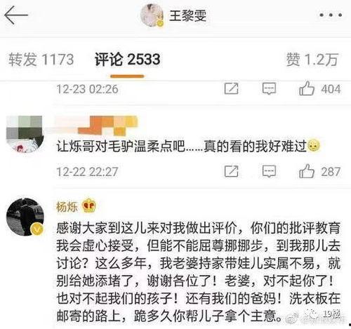 今日份爆料最新,明星隐私大曝光！