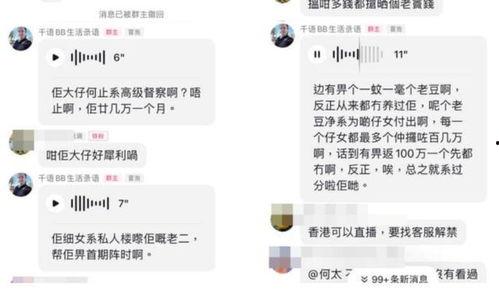 何伯何太最新消息爆料,揭秘娱乐圈最新动态