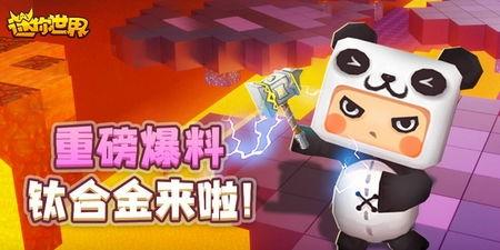 迷你世界星球最新爆料,最新爆料带你探索神秘宇宙奥秘